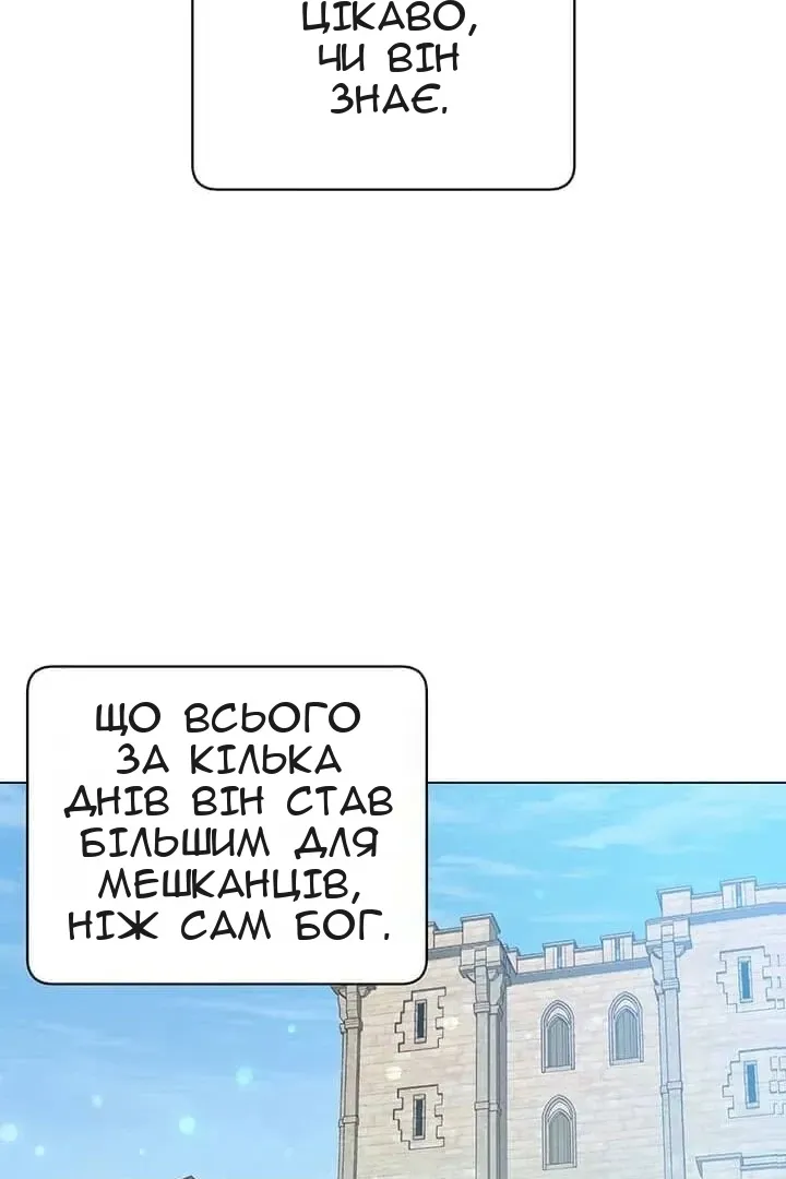 Сторінка 32