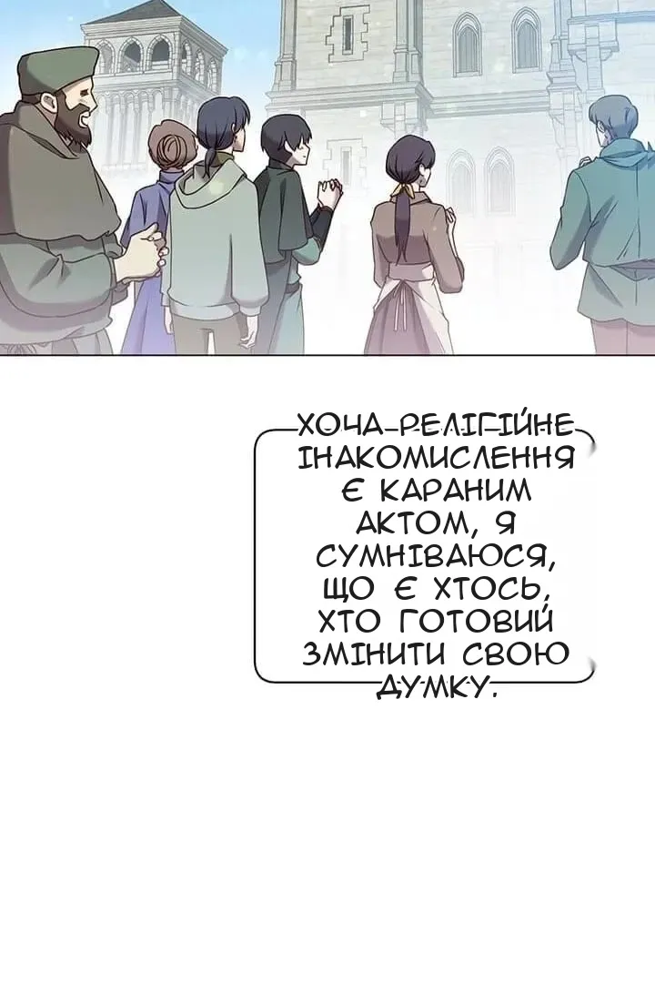 Сторінка 33