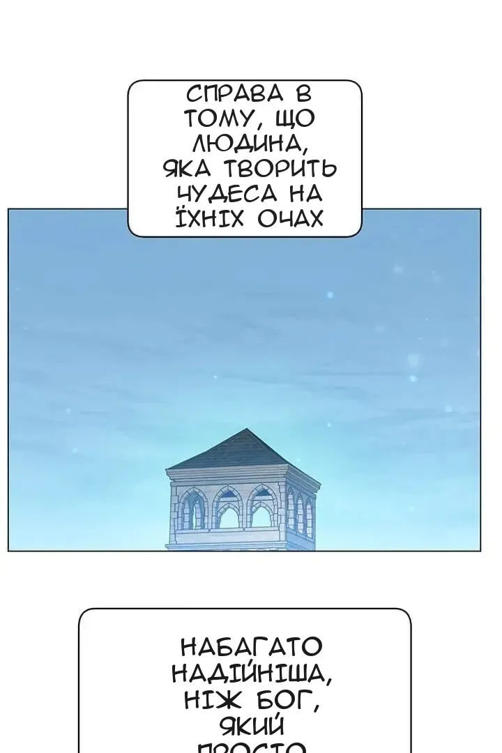 Сторінка 34