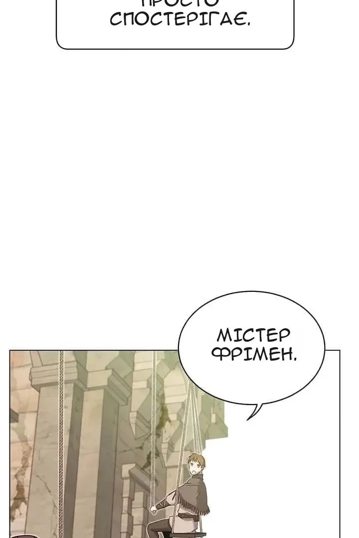 Сторінка 35