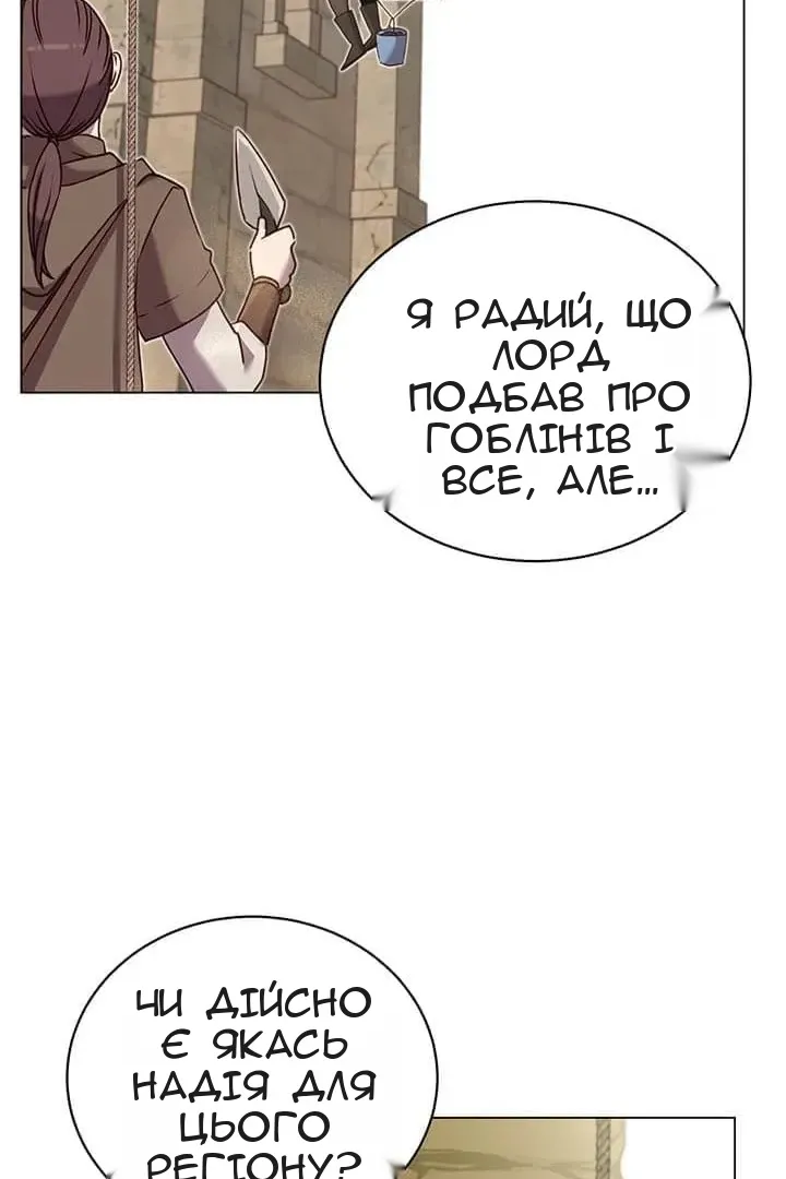 Сторінка 36
