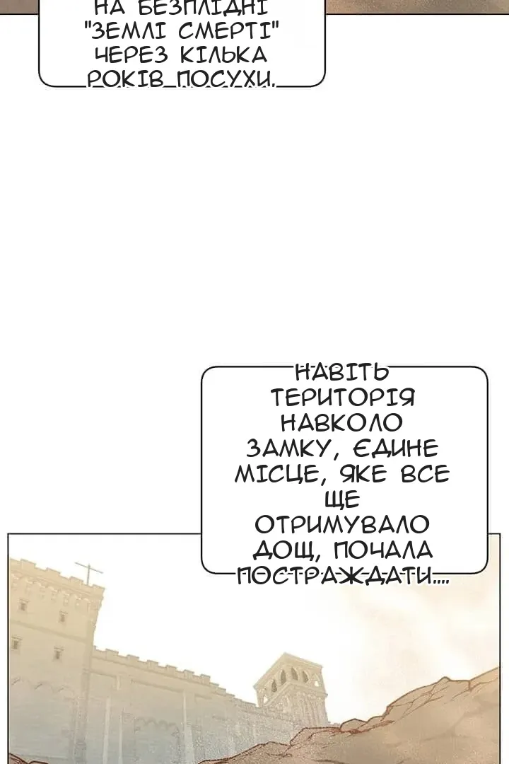 Сторінка 39
