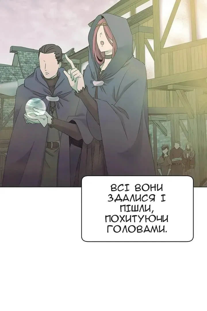 Сторінка 41