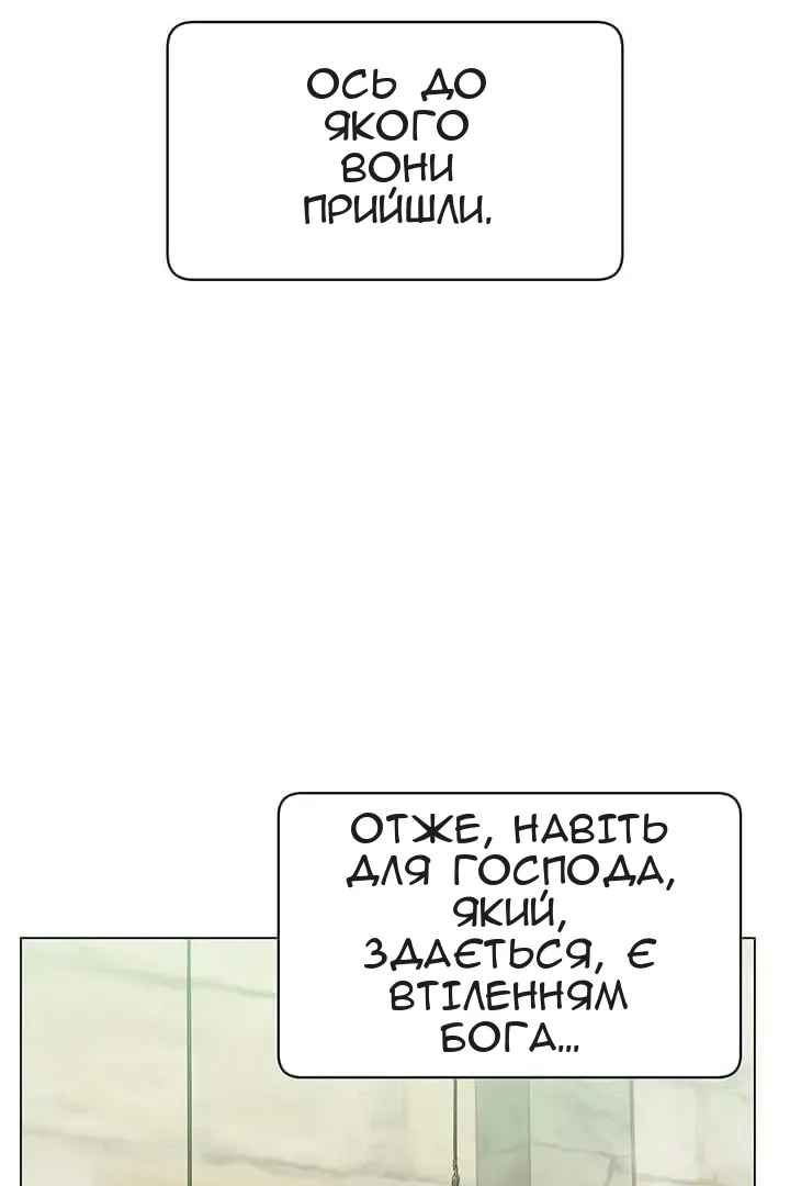 Сторінка 43