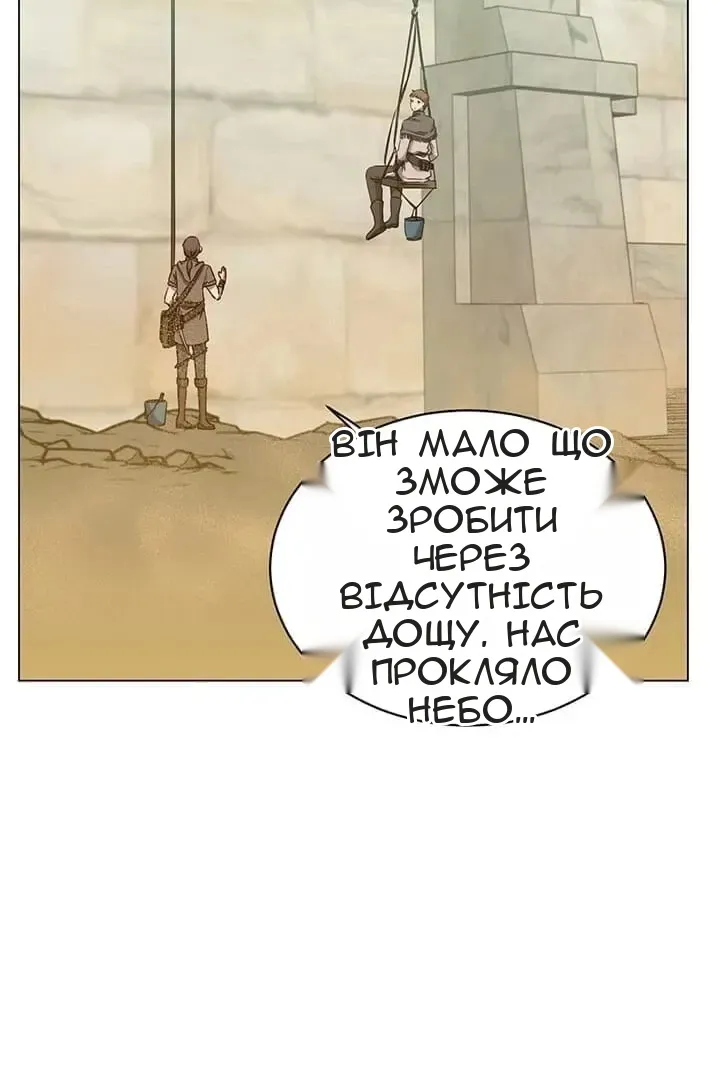 Сторінка 44