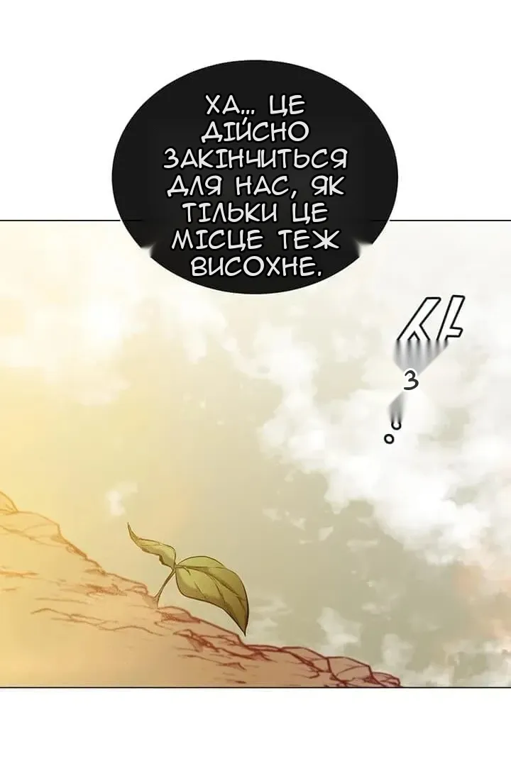 Сторінка 45