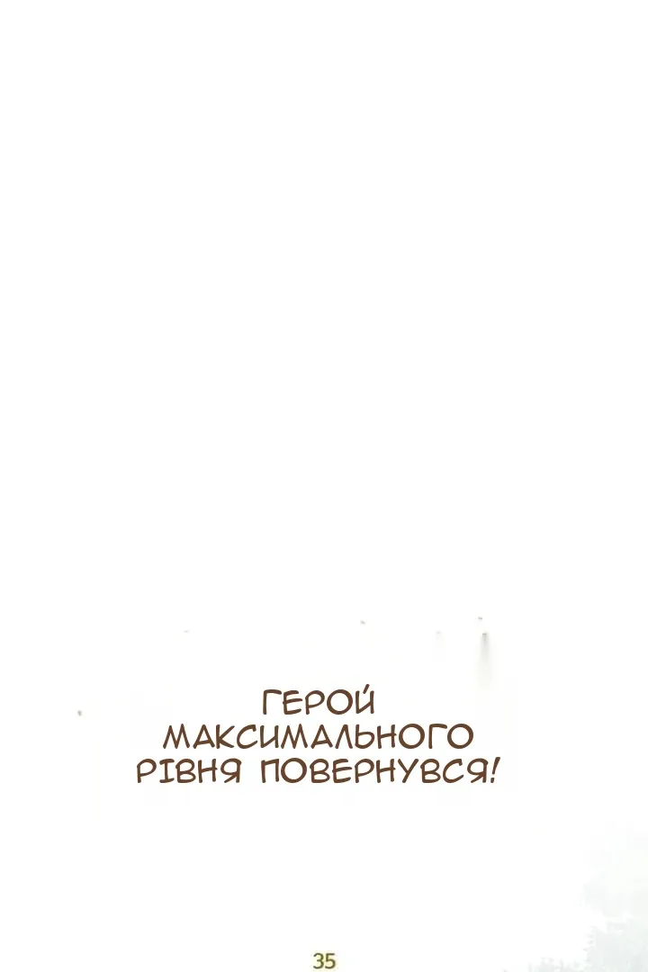 Сторінка 46