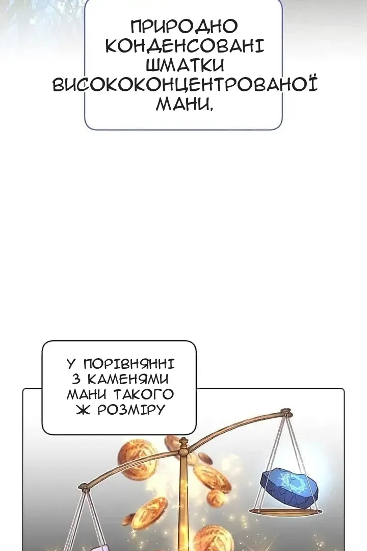 Сторінка 49