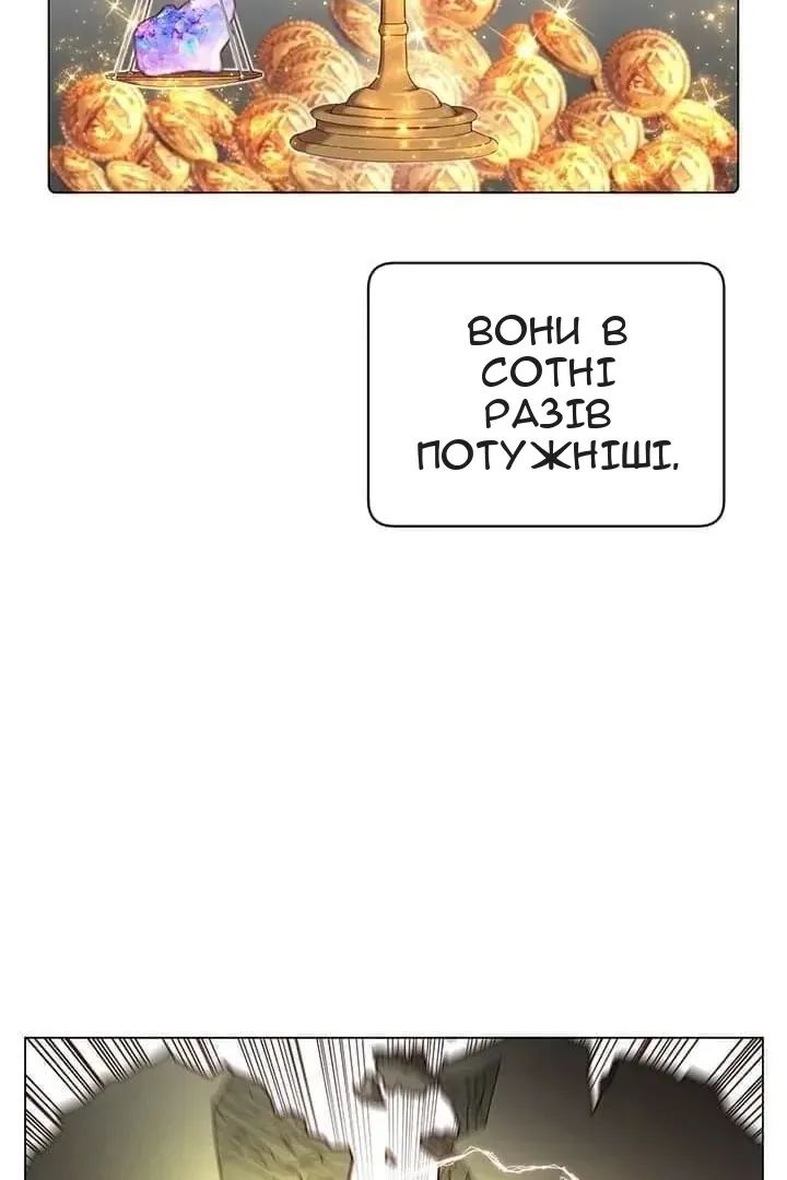 Сторінка 50