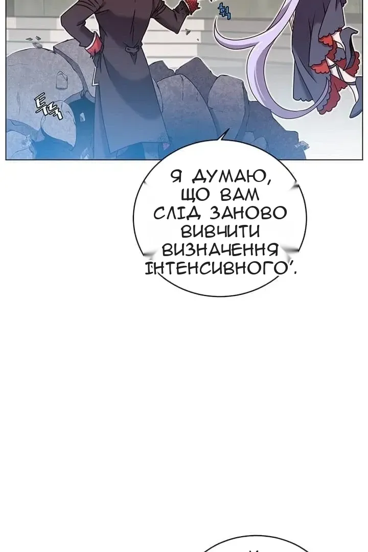 Сторінка 54