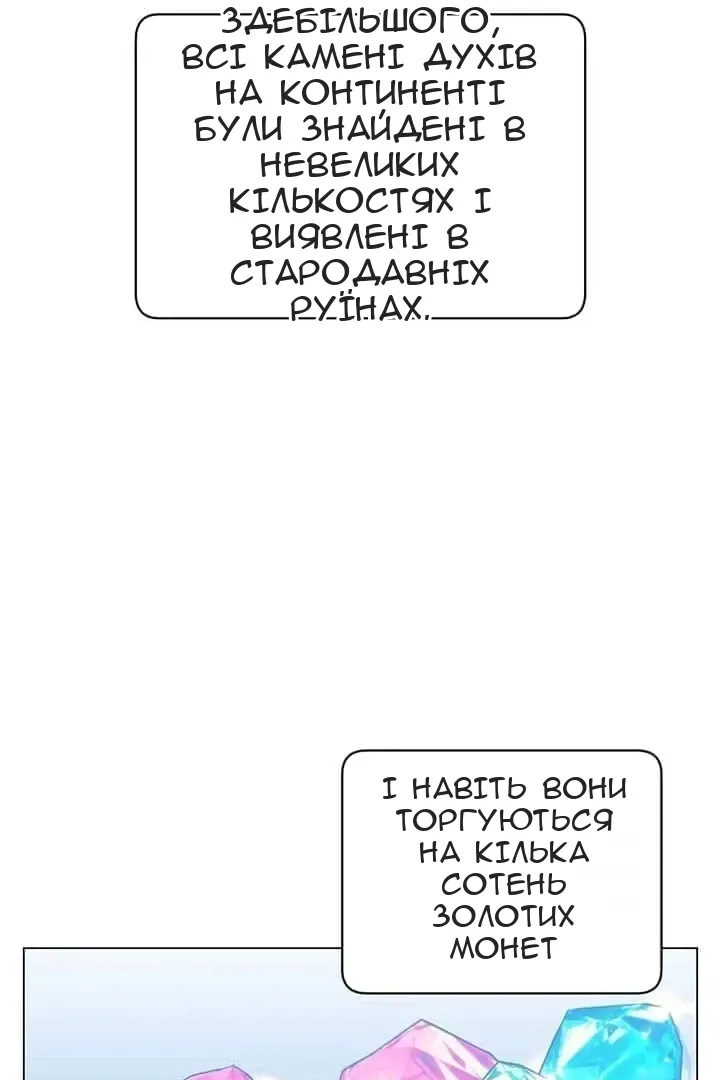 Сторінка 56