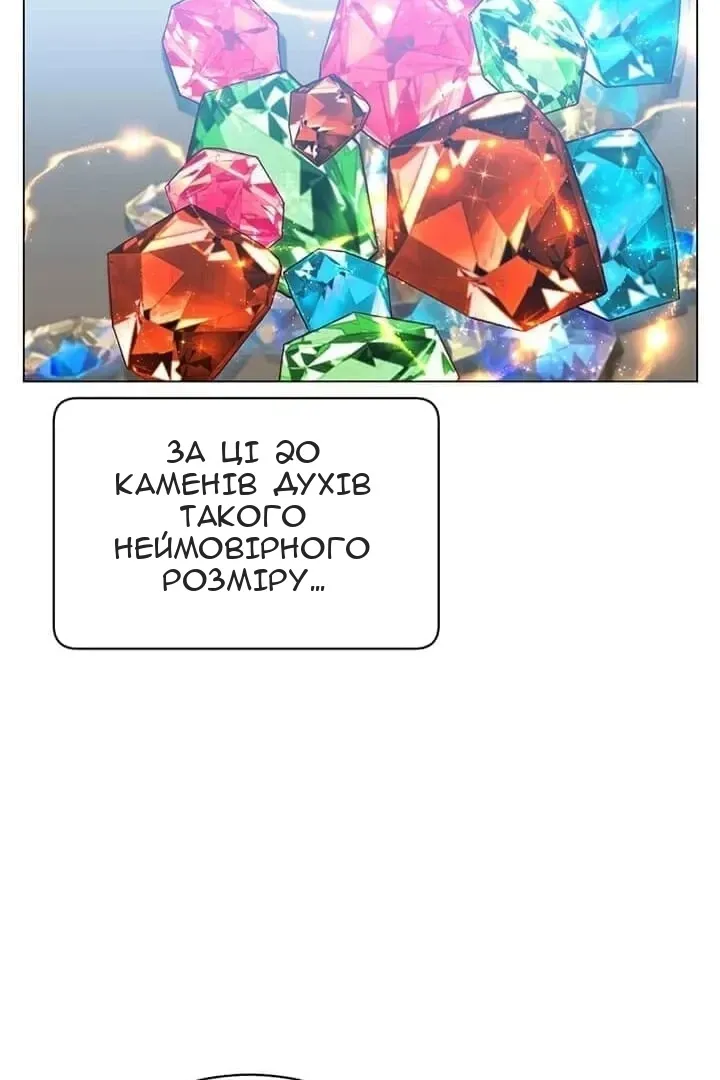 Сторінка 57