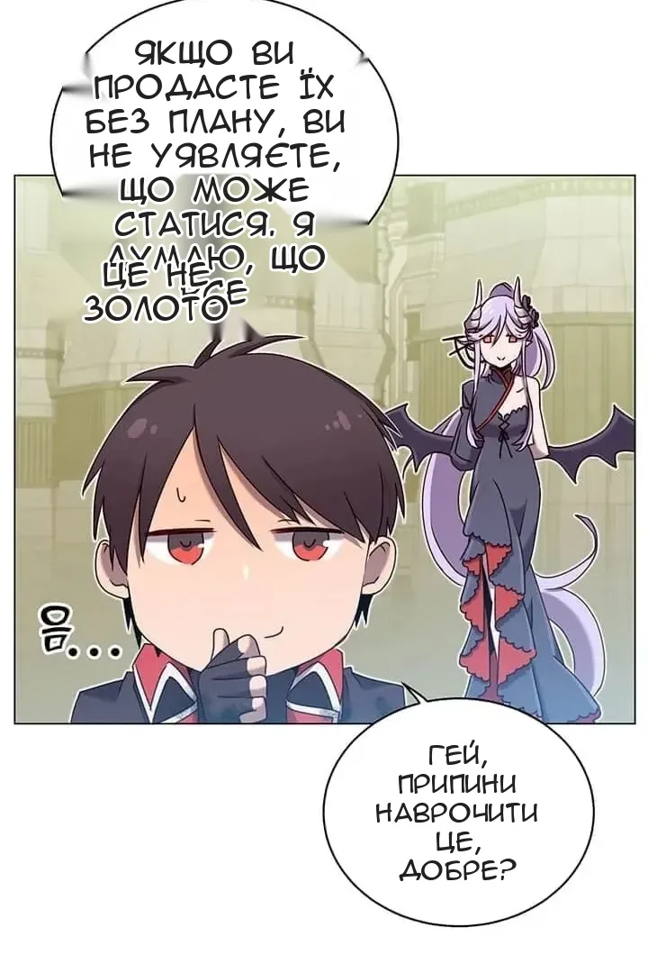 Сторінка 58