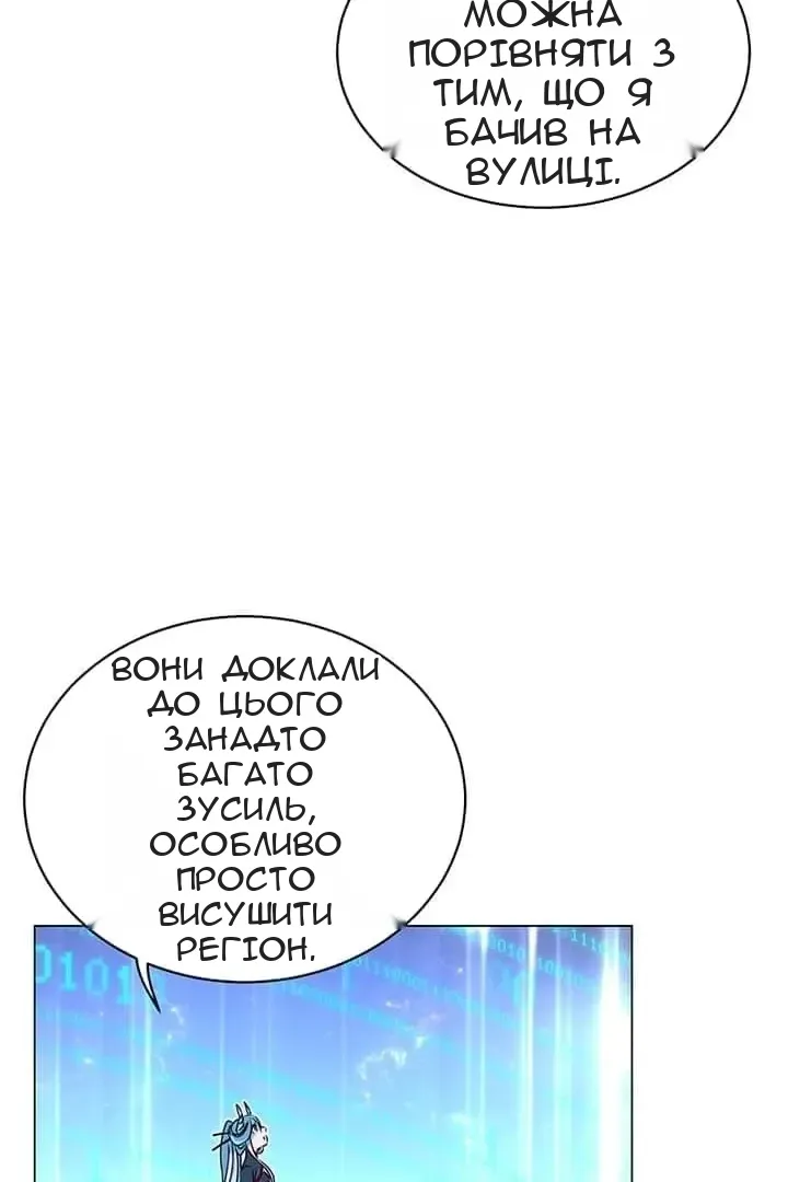 Сторінка 69