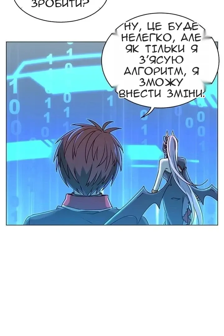 Сторінка 72