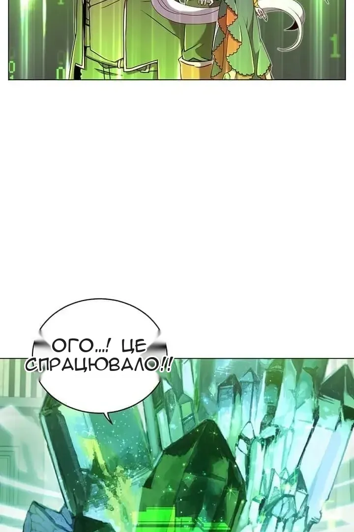 Сторінка 78
