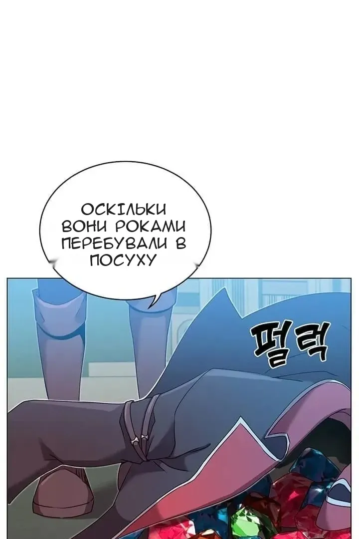 Сторінка 81