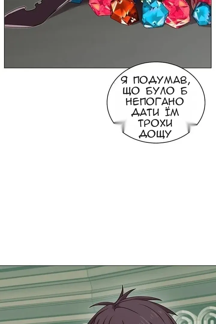 Сторінка 82