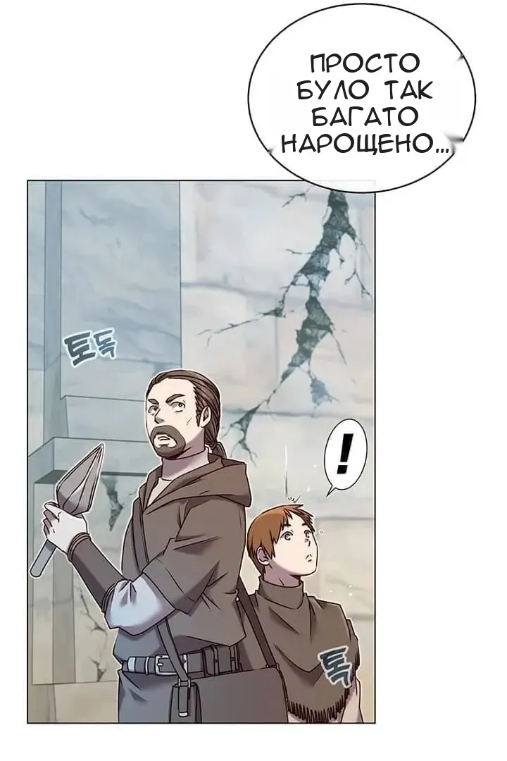 Сторінка 85