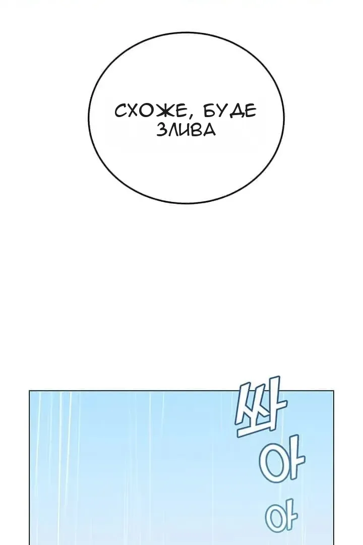 Сторінка 88