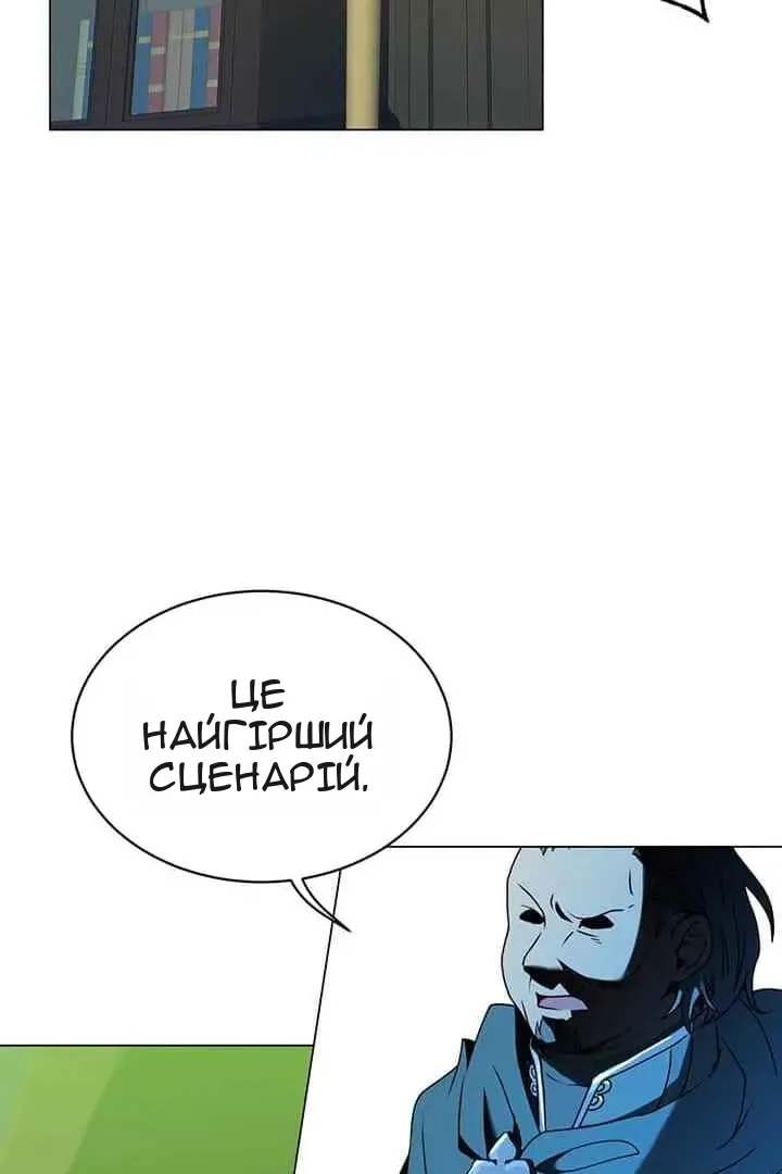 Сторінка 3
