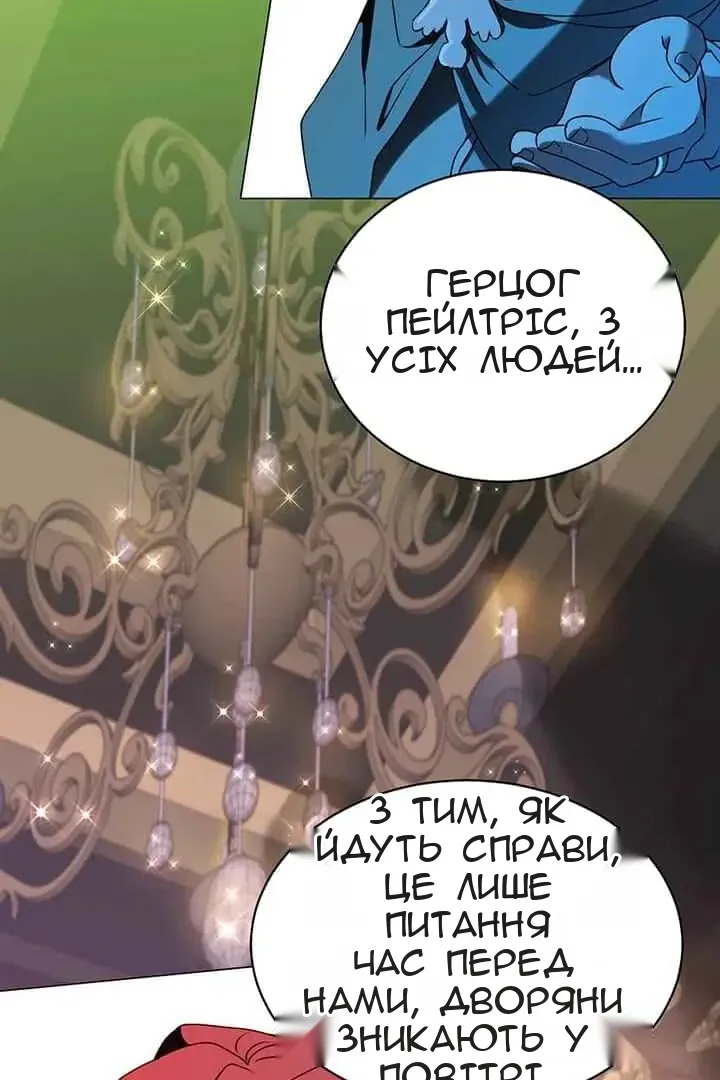 Сторінка 4