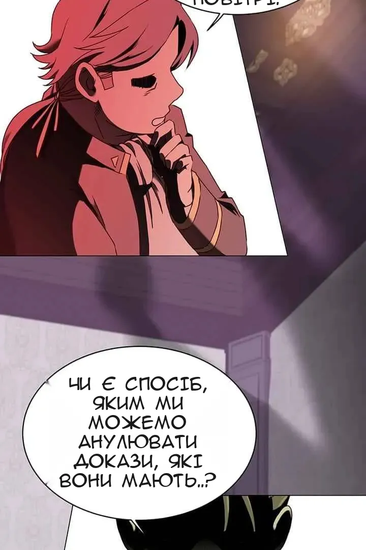 Сторінка 5