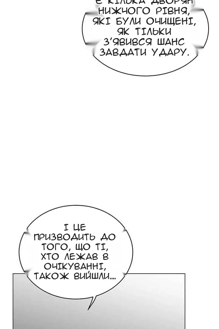 Сторінка 8