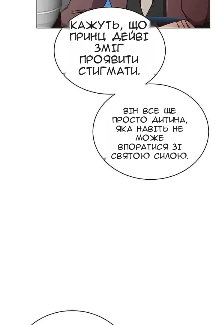 Сторінка 11