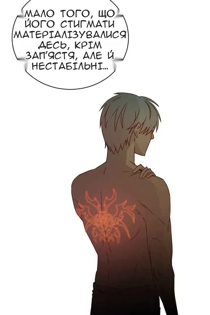 Сторінка 12