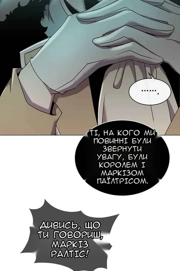 Сторінка 16