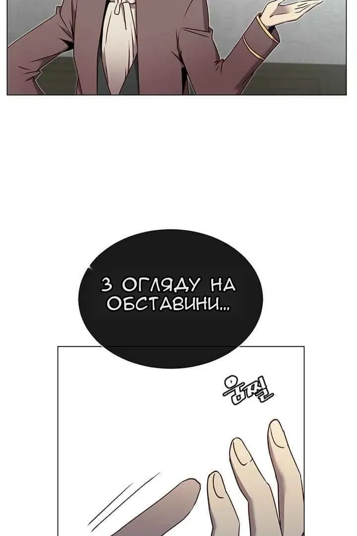 Сторінка 18
