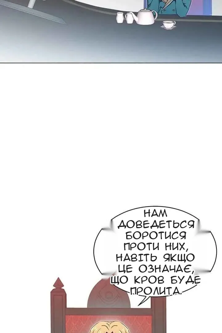 Сторінка 21