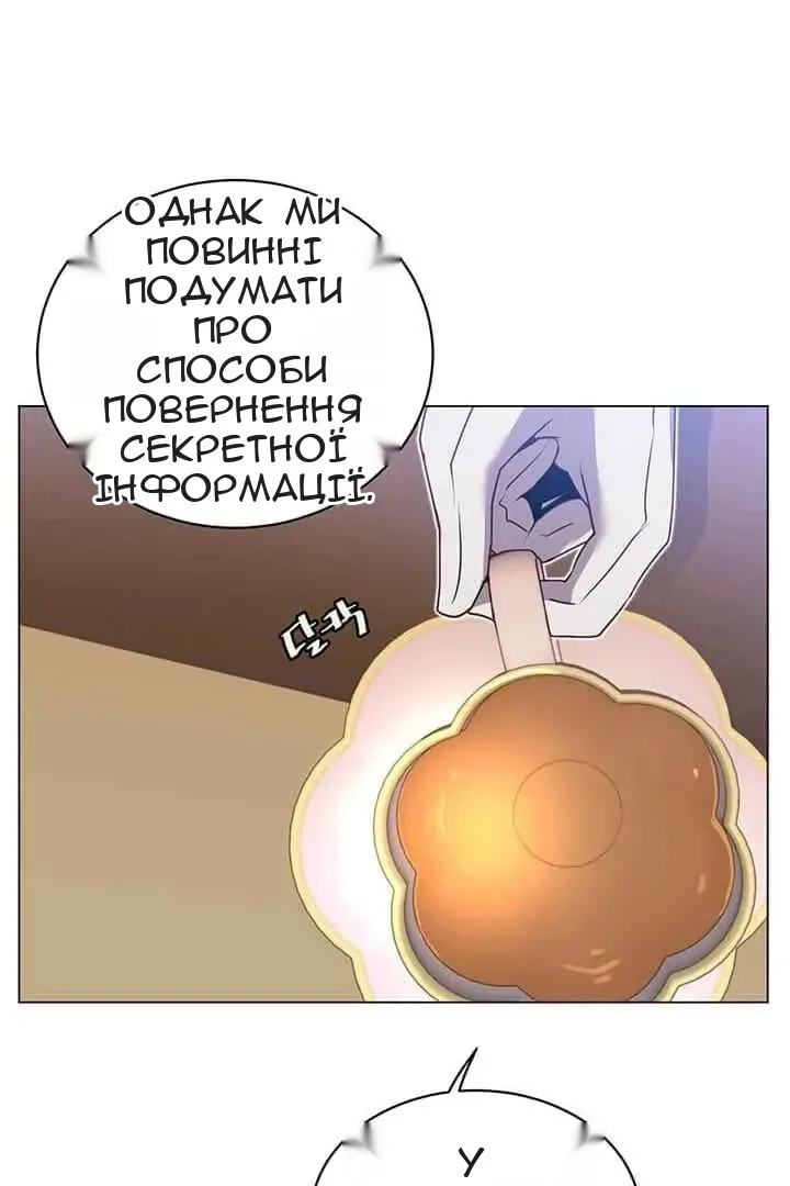 Сторінка 25