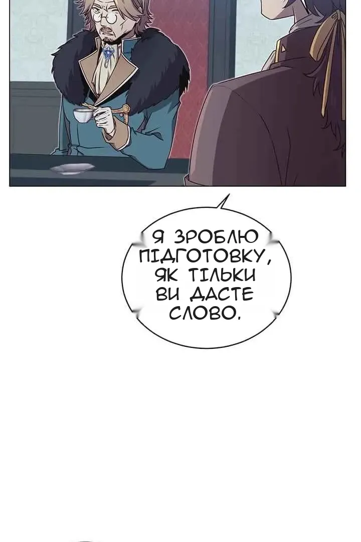 Сторінка 28
