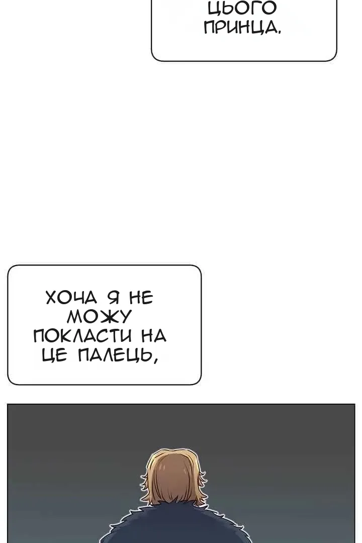 Сторінка 31