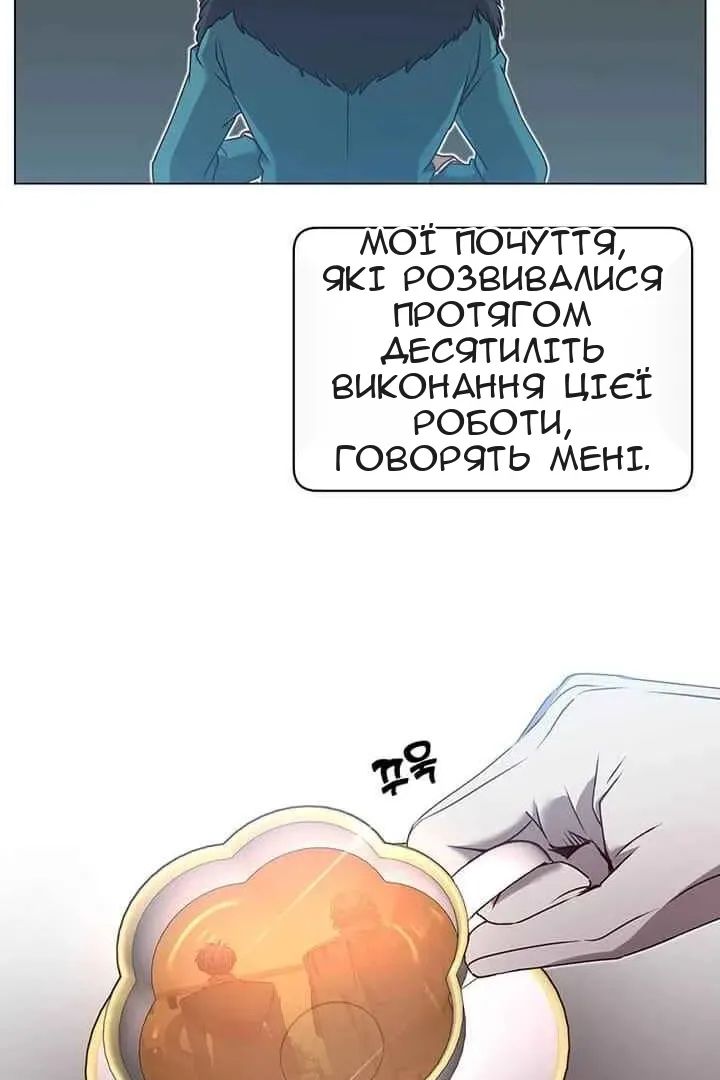 Сторінка 32