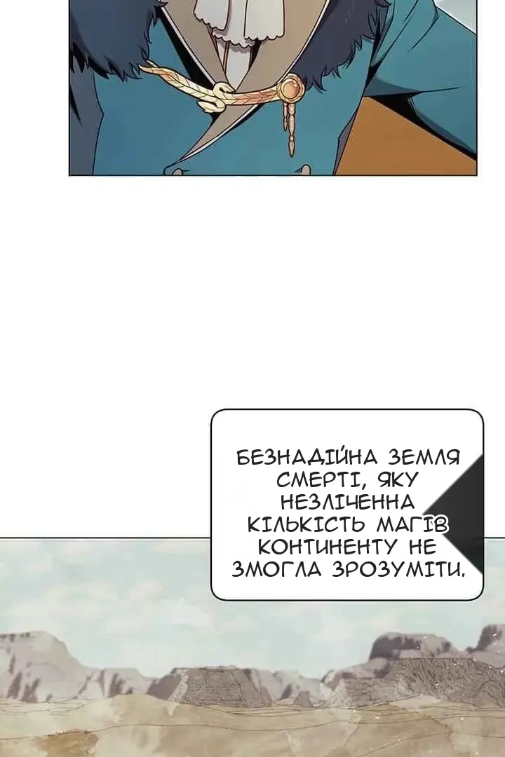 Сторінка 38