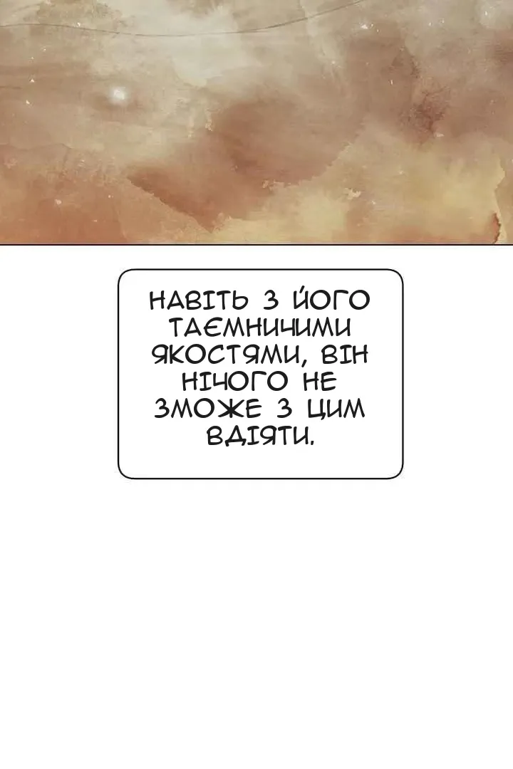 Сторінка 39
