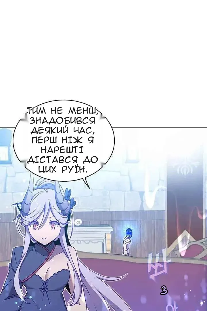 Сторінка 47