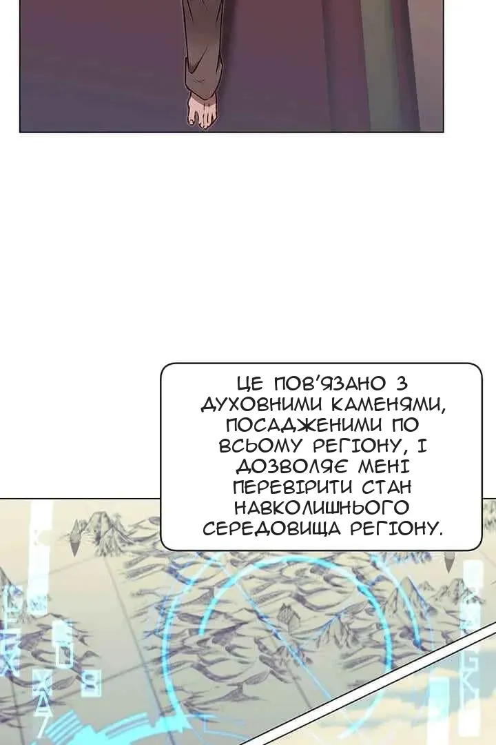 Сторінка 51