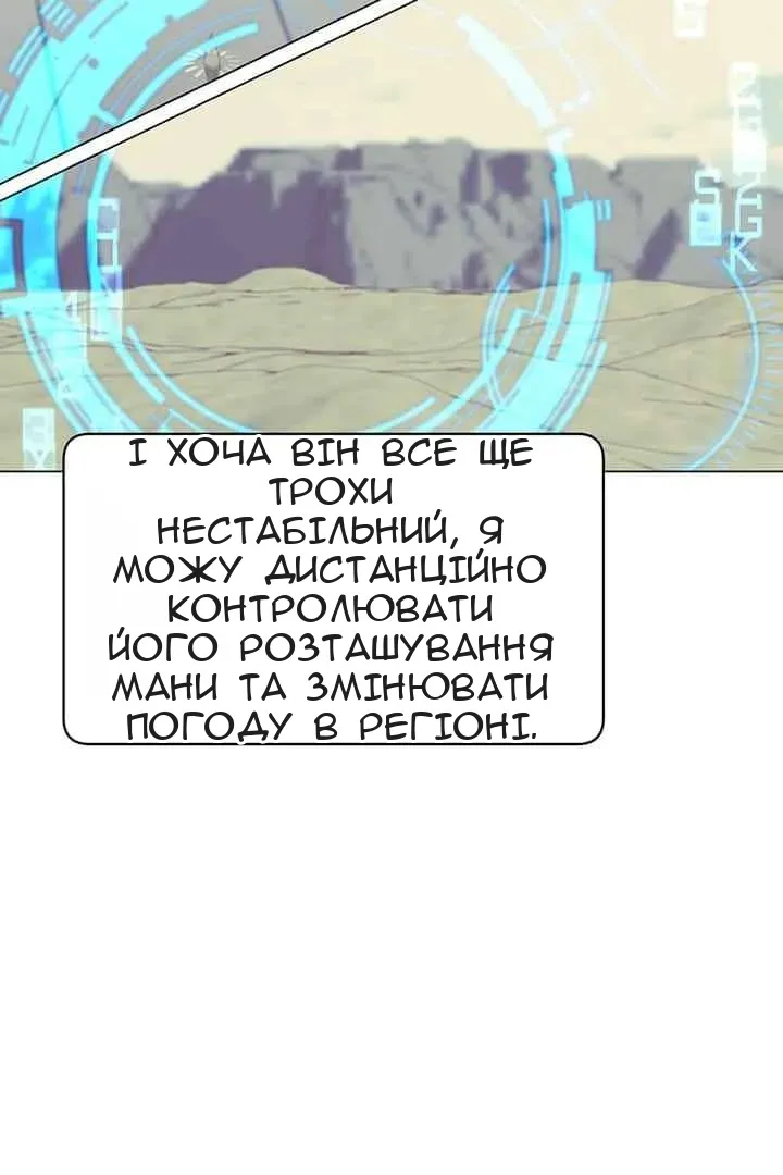 Сторінка 52