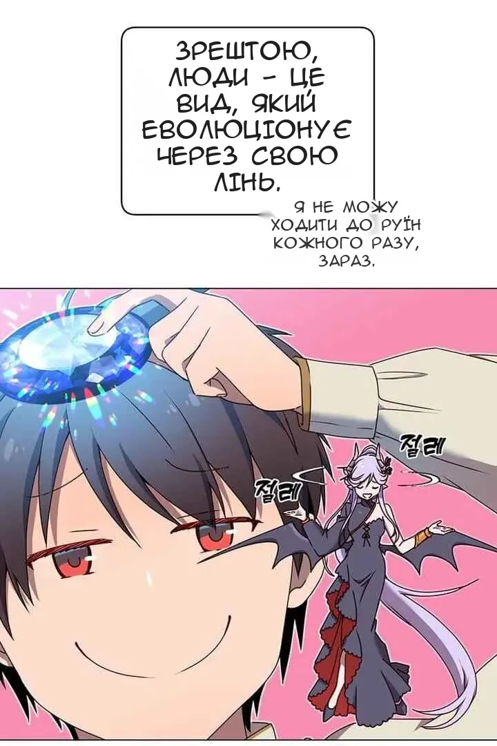 Сторінка 53