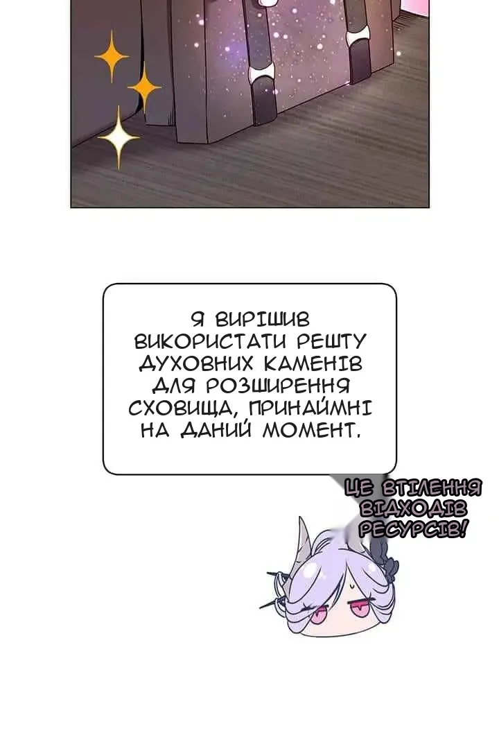 Сторінка 55