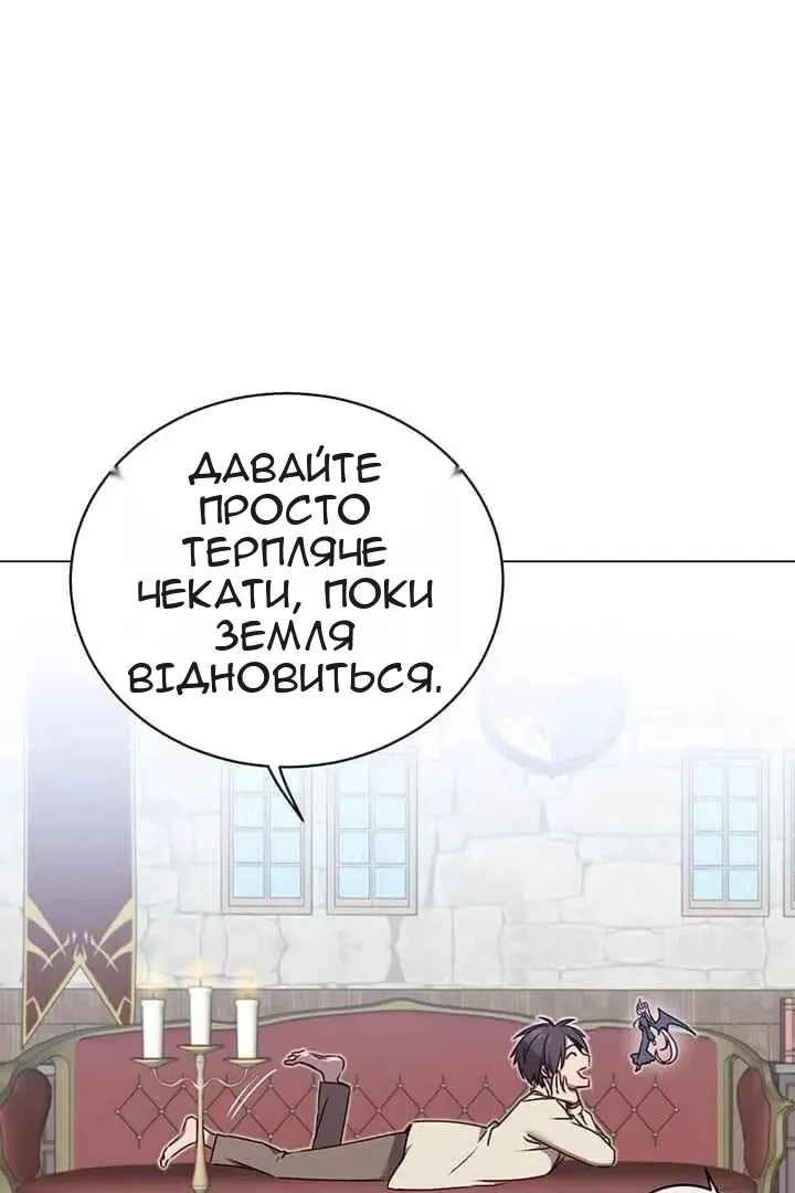 Сторінка 56