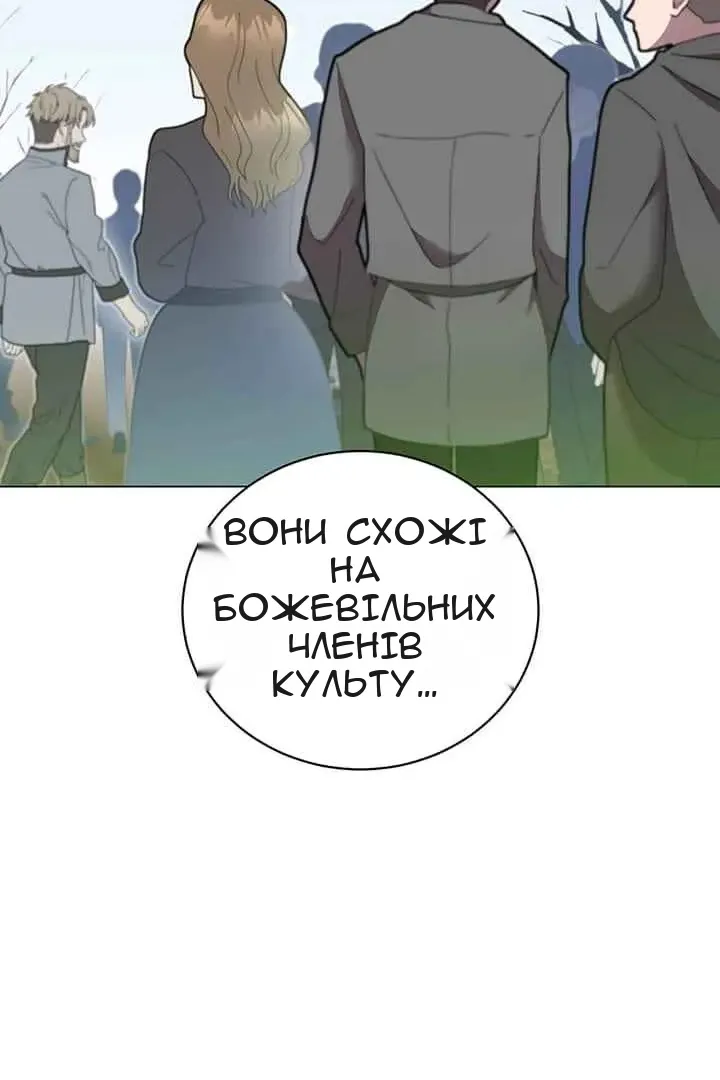 Сторінка 61