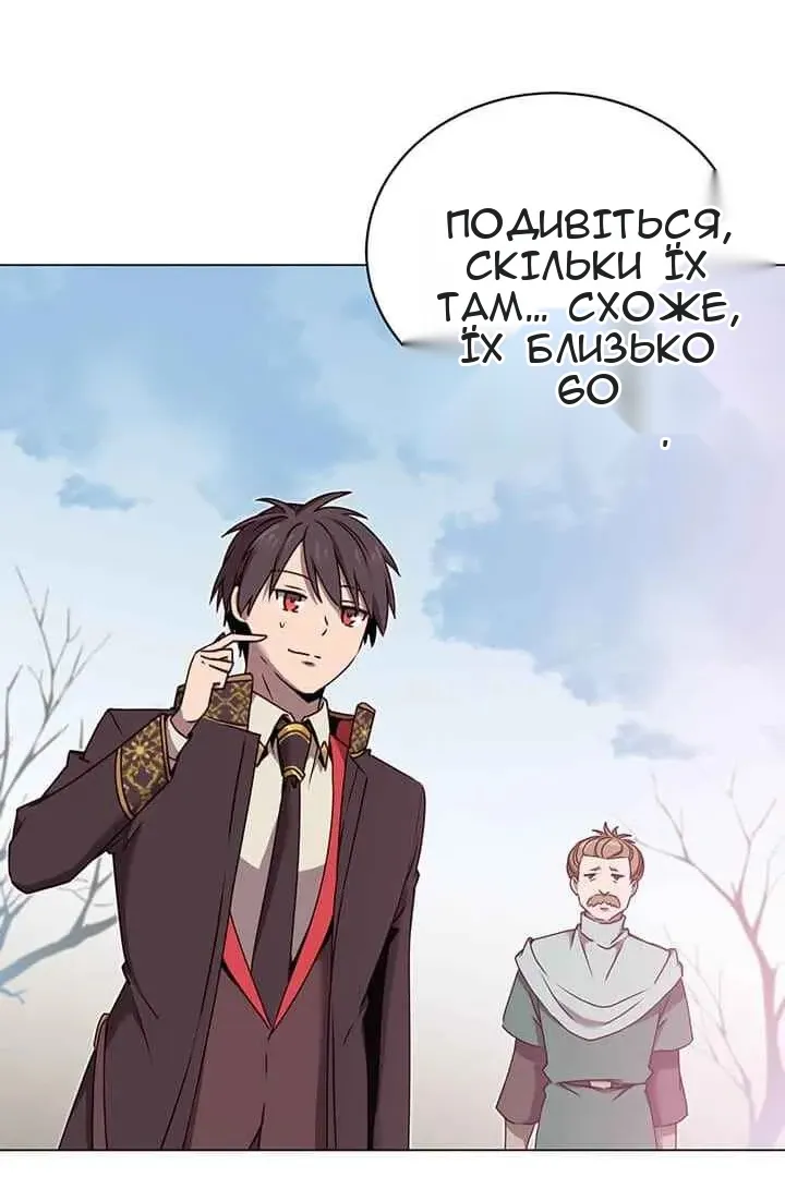 Сторінка 62