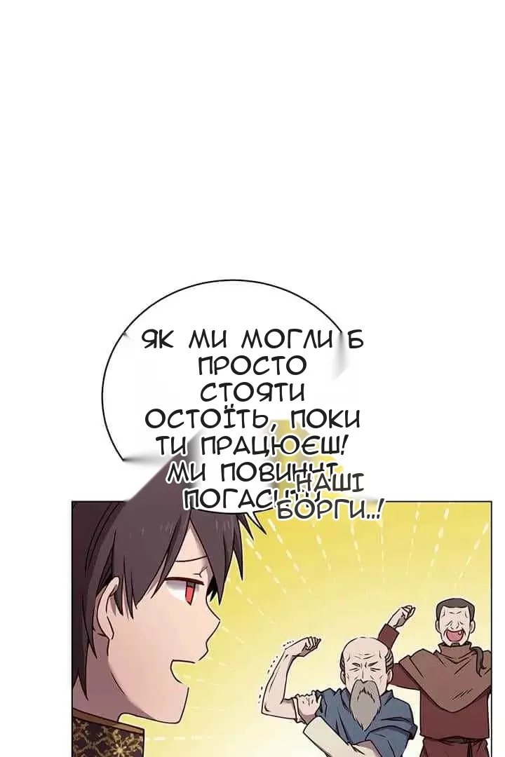 Сторінка 63