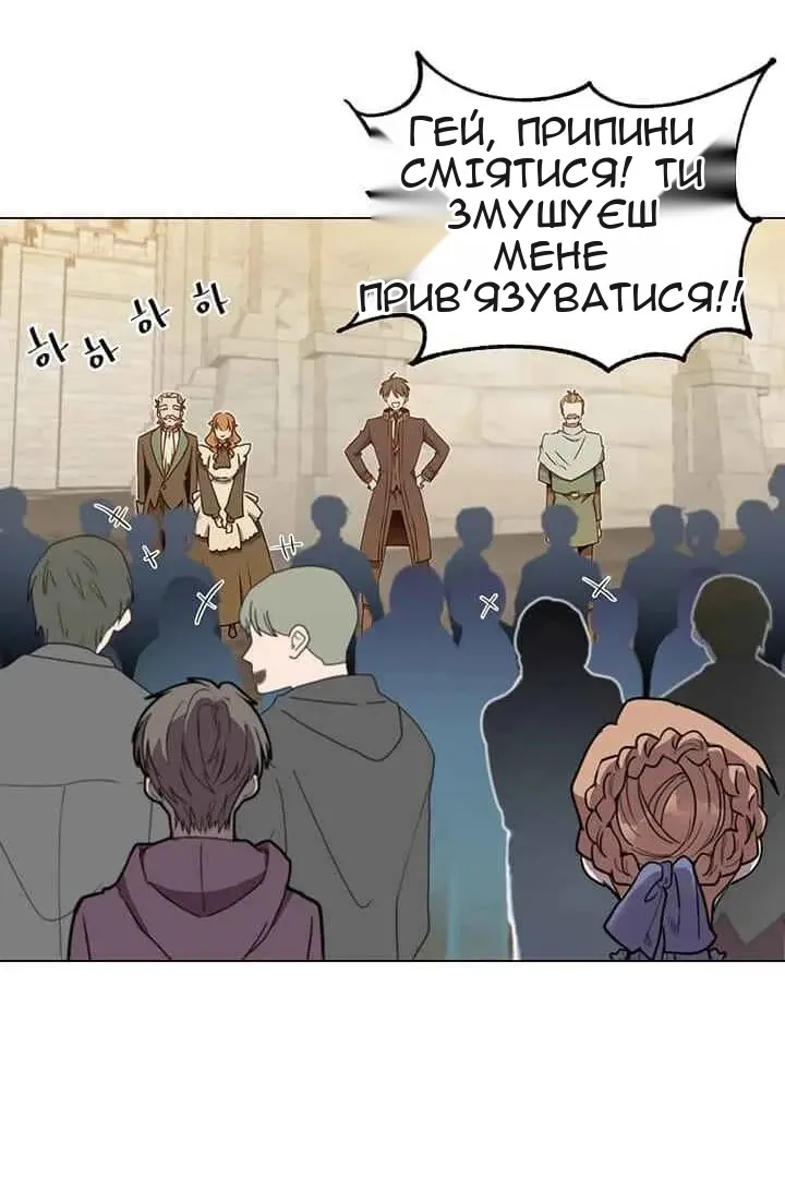 Сторінка 65
