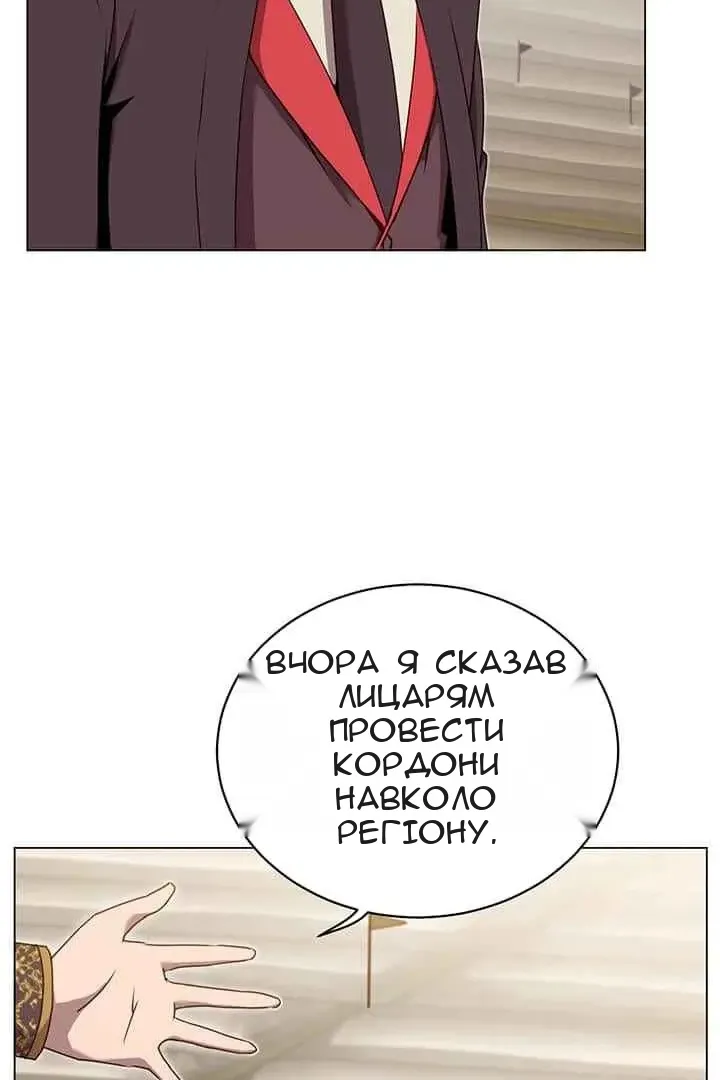 Сторінка 67